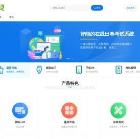 易学堂