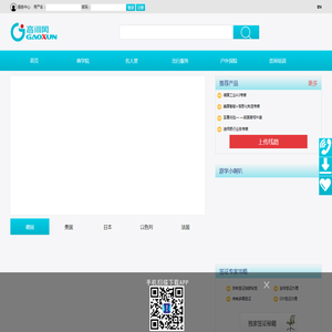 高训网:境外游学,国际游学,签证专家,线路专家,海外招聘