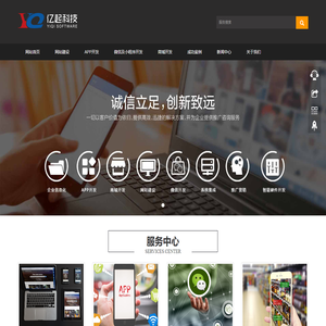 秦皇岛亿起科技有限公司