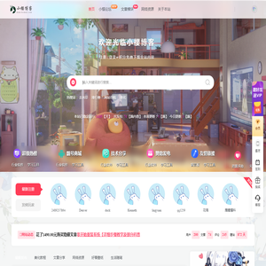 记录笔记
