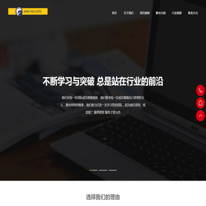 北京劲马奥通顾问有限公司
