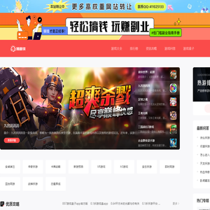 漫画侠