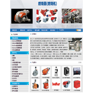 上海鼎际实业有限公司