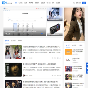 含义词