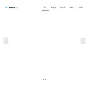 武汉国产开发框架