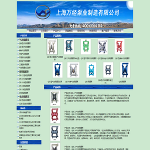 隔膜泵