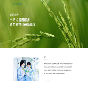 载明基因