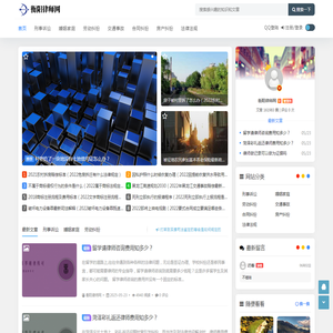 衡阳律师网