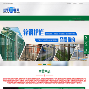 篮球场护栏网,球场护栏围网,球场护栏网厂家,篮球场球场护栏围栏网,球场围栏网防护网,球场护栏网,篮球场围栏网体育场护栏,球场围栏防护网,球场护栏网体育场围栏网