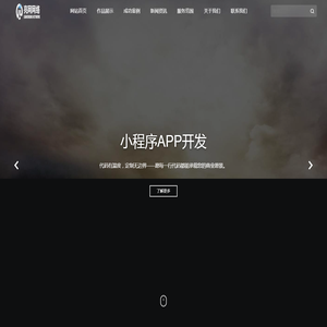 长沙市望城区亮网网络科技工作室