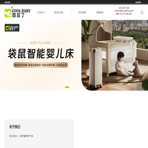 安徽酷豆丁科技发展股份有限公司