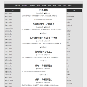 我的研究心得