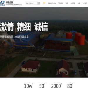 赣州祥瑞硬质合金有限公司