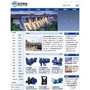 磁力泵,隔膜泵,氟塑料离心泵