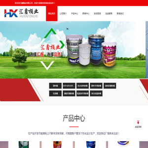 铁桶,白皮铁桶,肥料铁桶,乳胶漆专用铁桶,防水涂料铁桶
