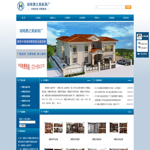 湖南长沙别墅全屋定制,别墅定制家具,别墅家具整装品牌厂家