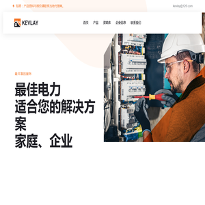 kevlay凯伏莱