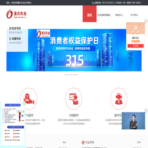股票分析