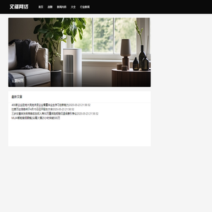 云灏网络