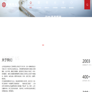 山东恒远装饰设计工程有限公司官方网站