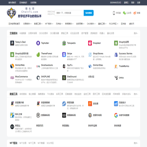链头领ChainTL