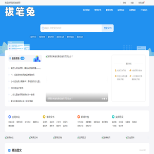 知托说法网