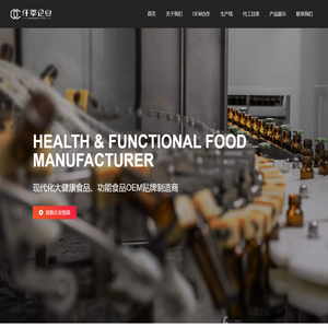 厦门仟草食品科技有限公司