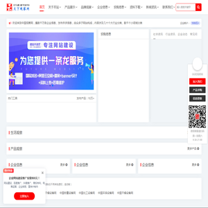天下观察网