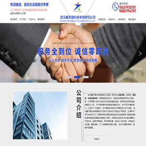 武汉倍速链