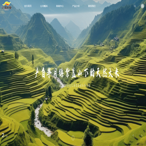 当阳市飞翔米业有限责任公司