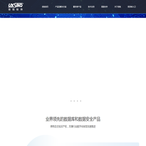 优炫软件
