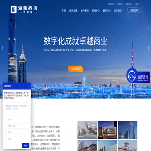 商业运营管理