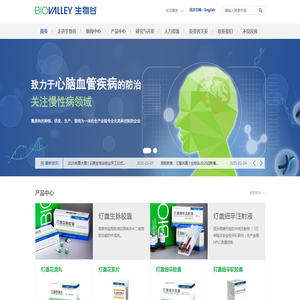 云南生物谷药业股份有限公司