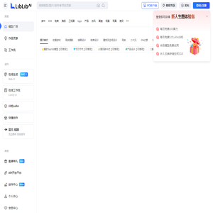 LiblibAI