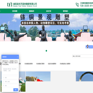 不锈钢园林景观雕塑定制厂家