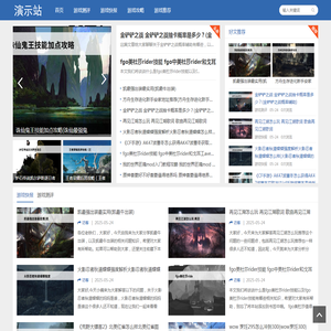 足球范手游俱乐部