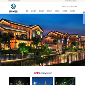 江苏聚和明泰发展有限公司