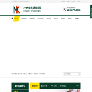 折叠椅