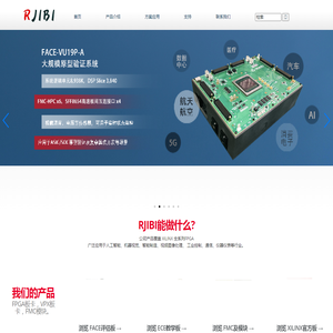 阿吉毕科技