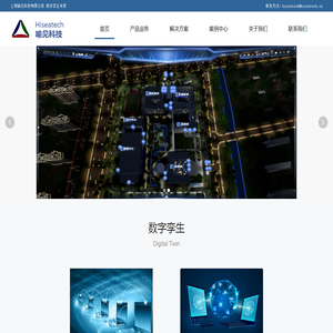 上海喻见科技有限公司