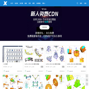 学业鹏程网