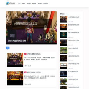 尖子班攻略网