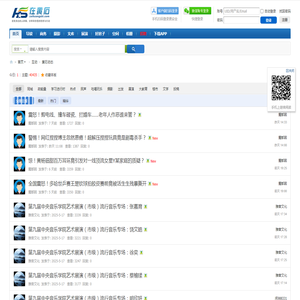在黄石