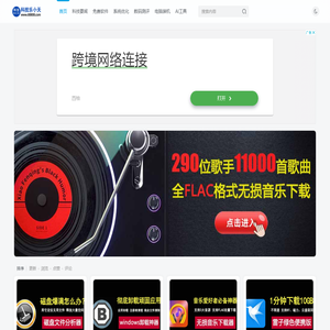 惠州晶炜光电照明科技有限公司