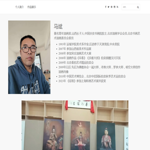 马斌著名青年油画家