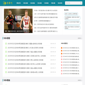 裕舜达旅游