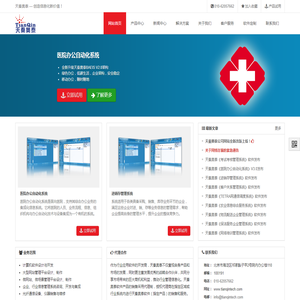 北京天秦奥泰科技有限公司