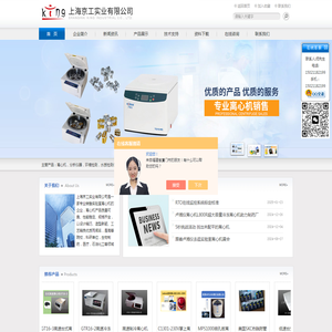 时代北利离心机,实验室离心机,医用离心机,低速离心机DT5
