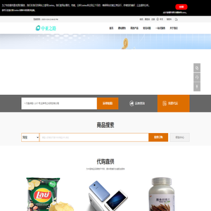 中亚之路