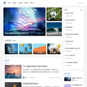 专用号